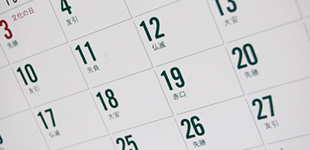 カレンダー・予約のイメージ